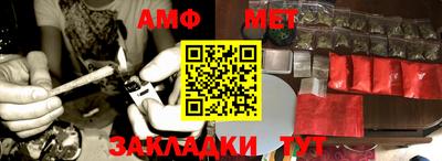 мет Братск