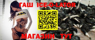 мет Братск