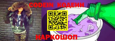 альфа пвп Боровичи