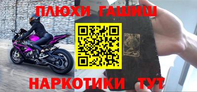 мет Братск