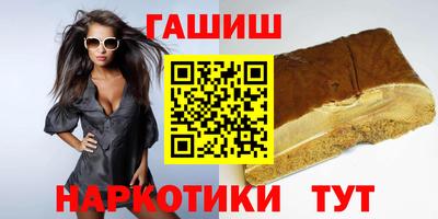 альфа пвп Боровичи