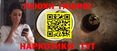 альфа пвп Боровичи