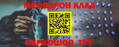 прущий лед Брянск