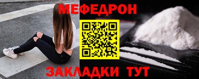 прущий лед Брянск