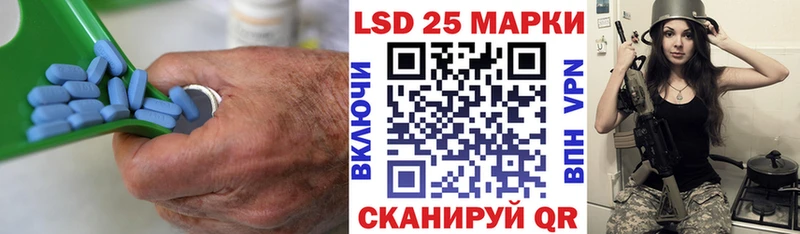 купить наркотики цена  Красноперекопск  shop клад  Лсд 25 экстази ecstasy 