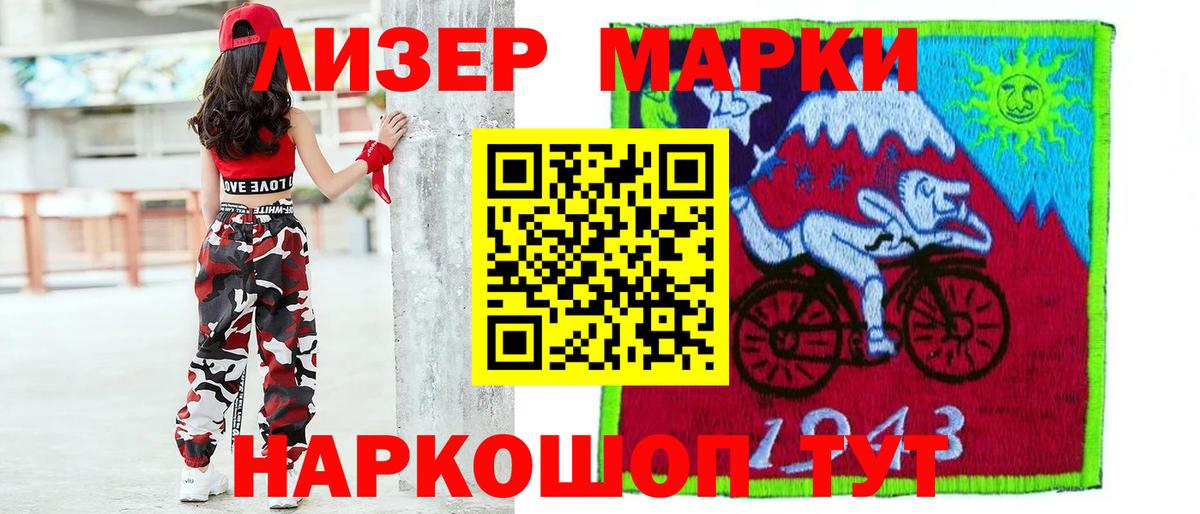 ЛСД экстази  Лсд 25 экстази кислота  Вход с VPN  LSD-25 экстази ecstasy  Красноперекопск 
