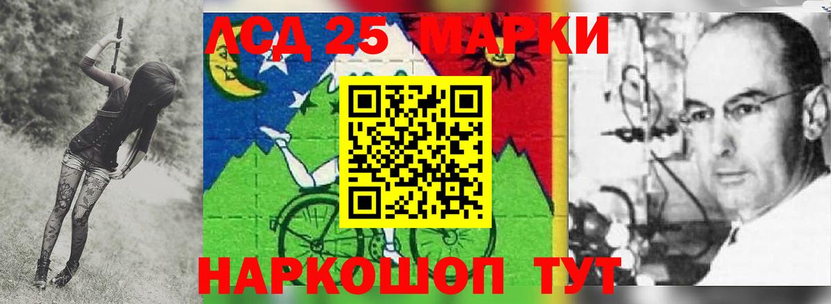 Лсд 25 экстази кислота Красноперекопск