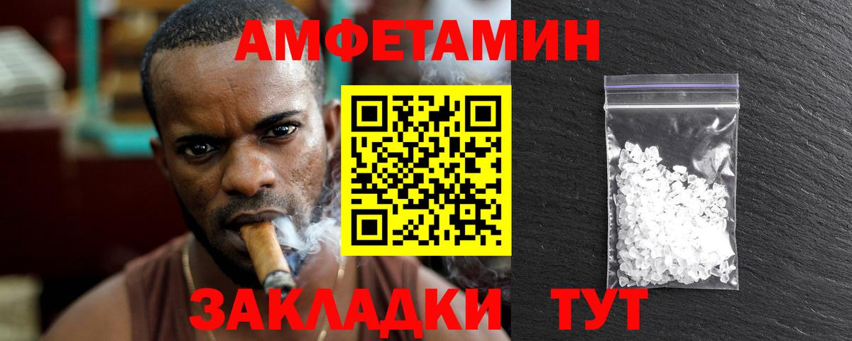 Лсд 25  Каннабис  Красноперекопск  Меф МЯУ МЯУ  Cocaine  Вход с VPN  Меф МЯУ МЯУ   Гашиш  ГАШ 