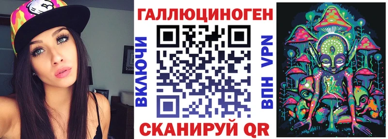 Псилоцибиновые грибы прущие грибы  Красноперекопск 