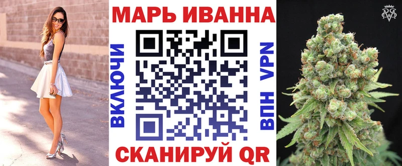 Шишки марихуана White Widow Красноперекопск